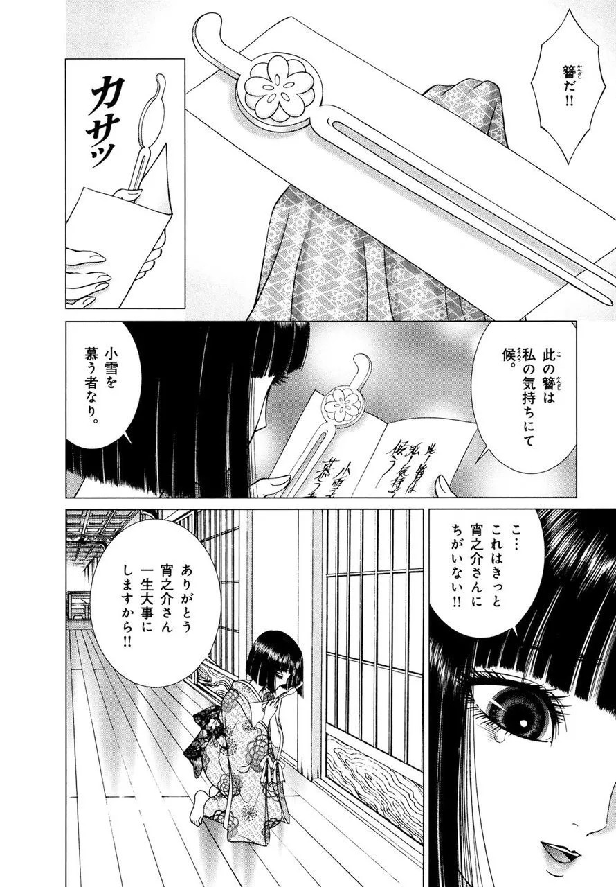 Page 201