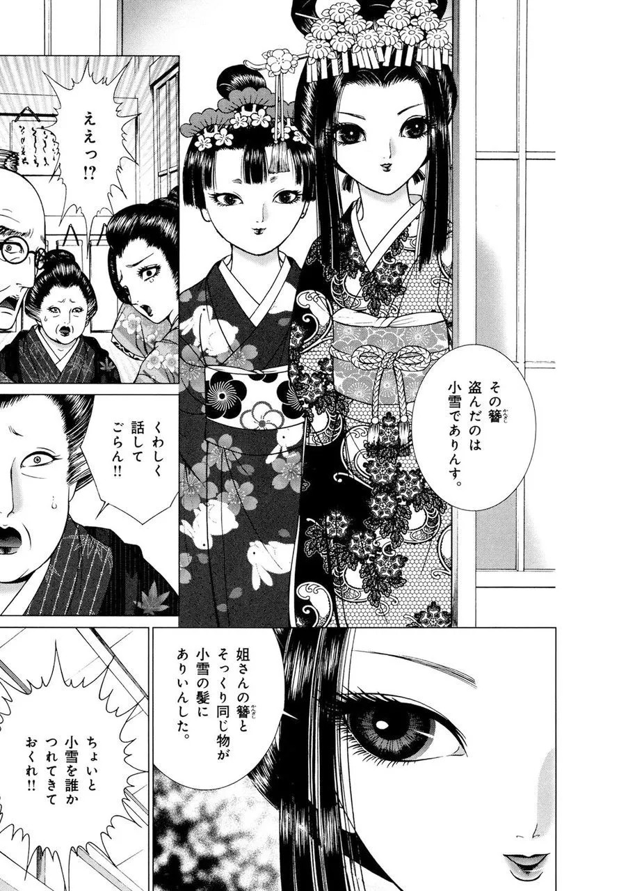 Page 204