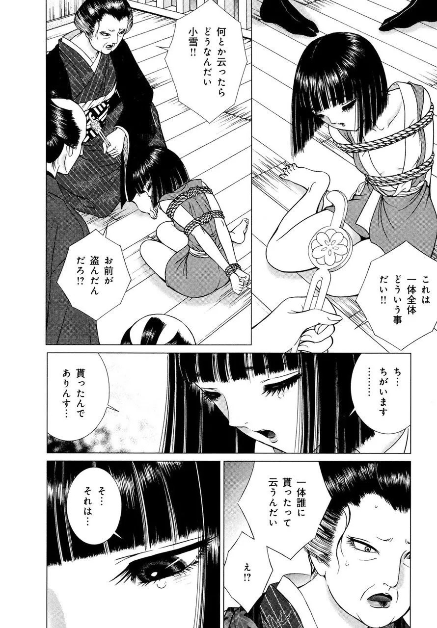 Page 205
