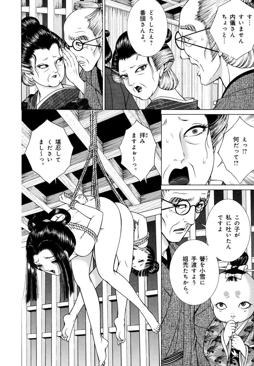 Page 211