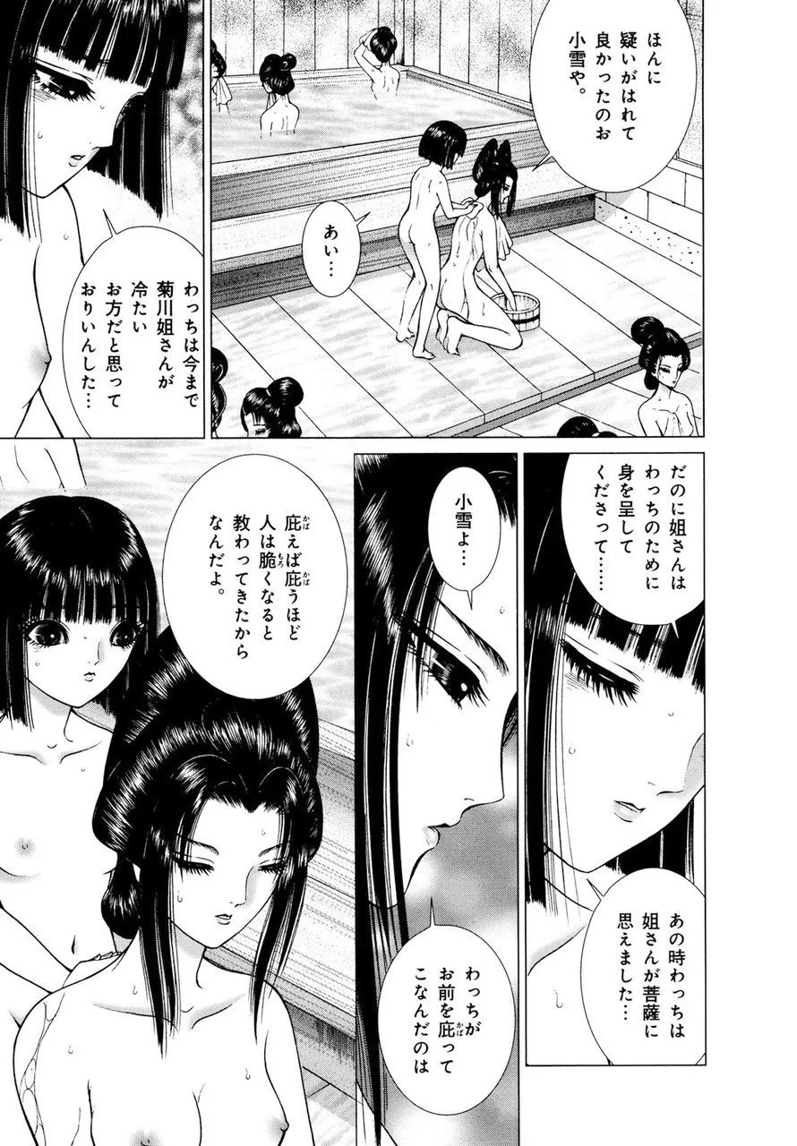 Page 212