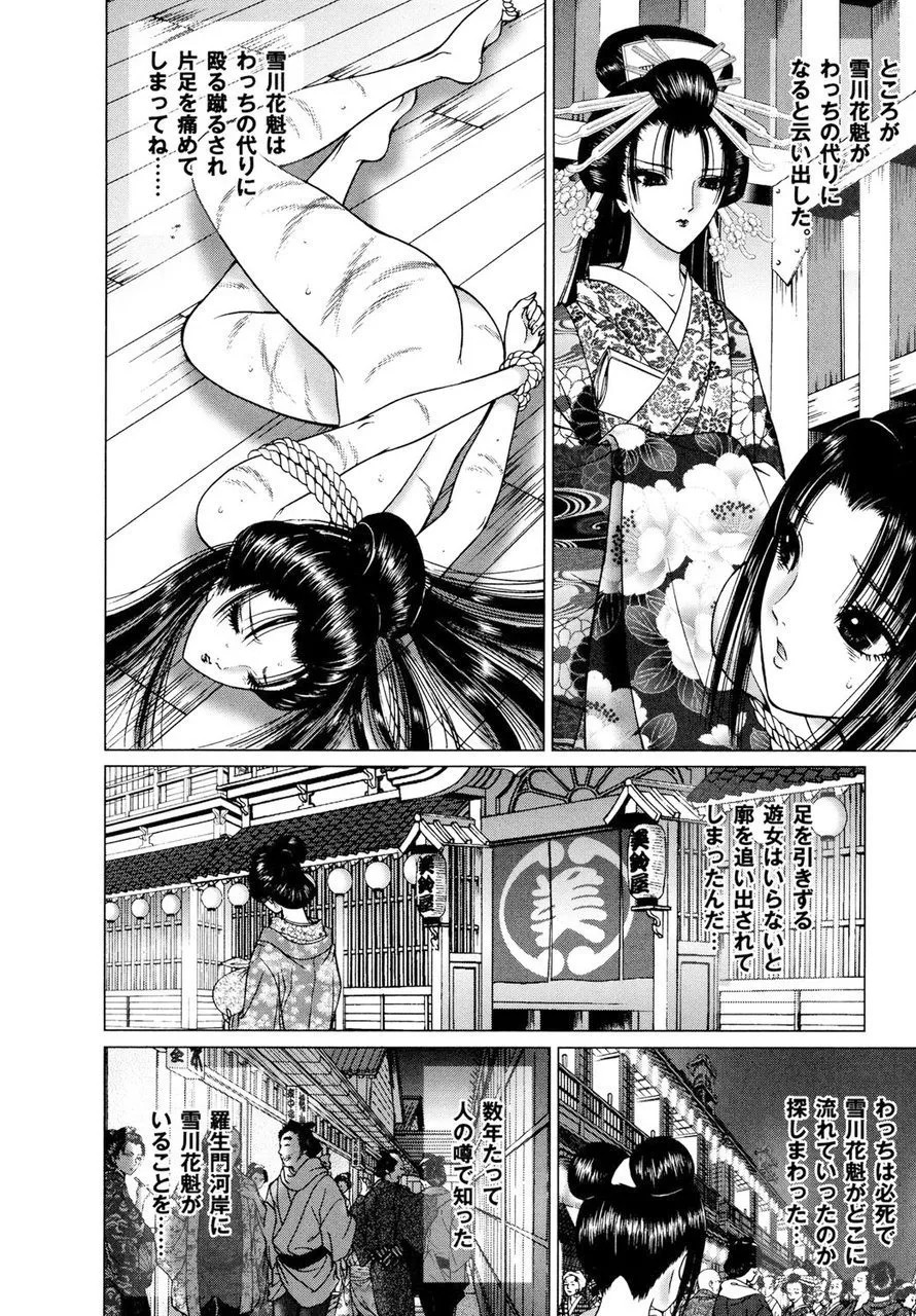 Page 215