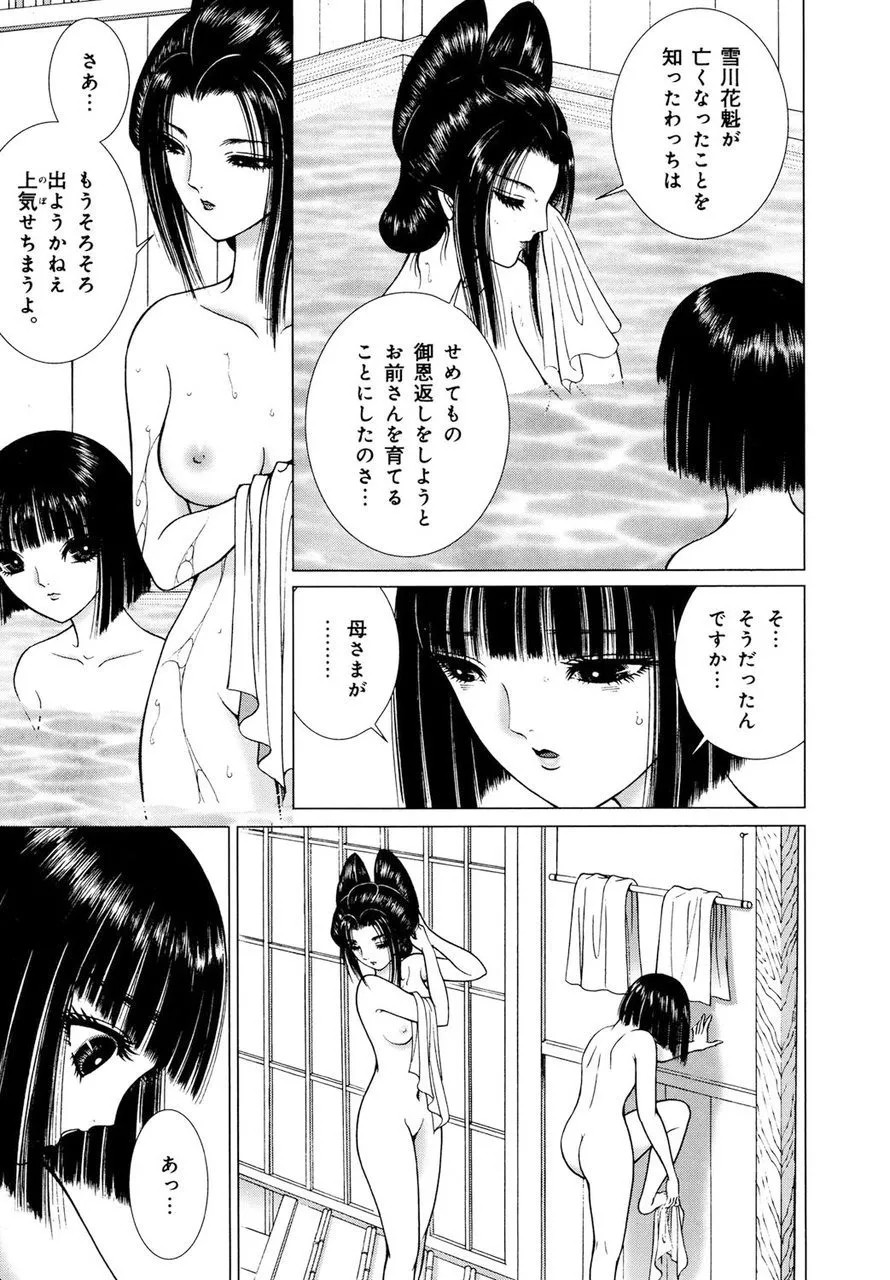 Page 216