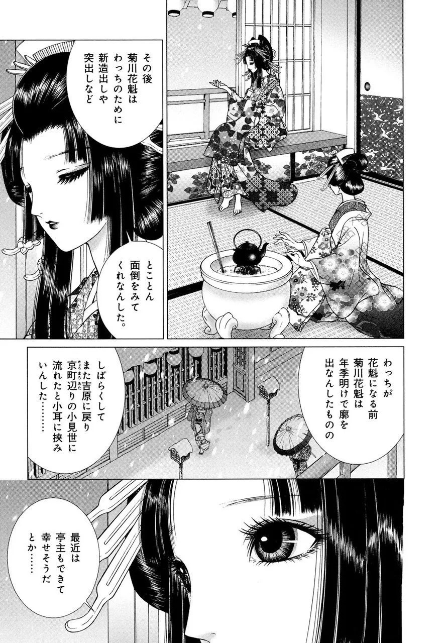 Page 218