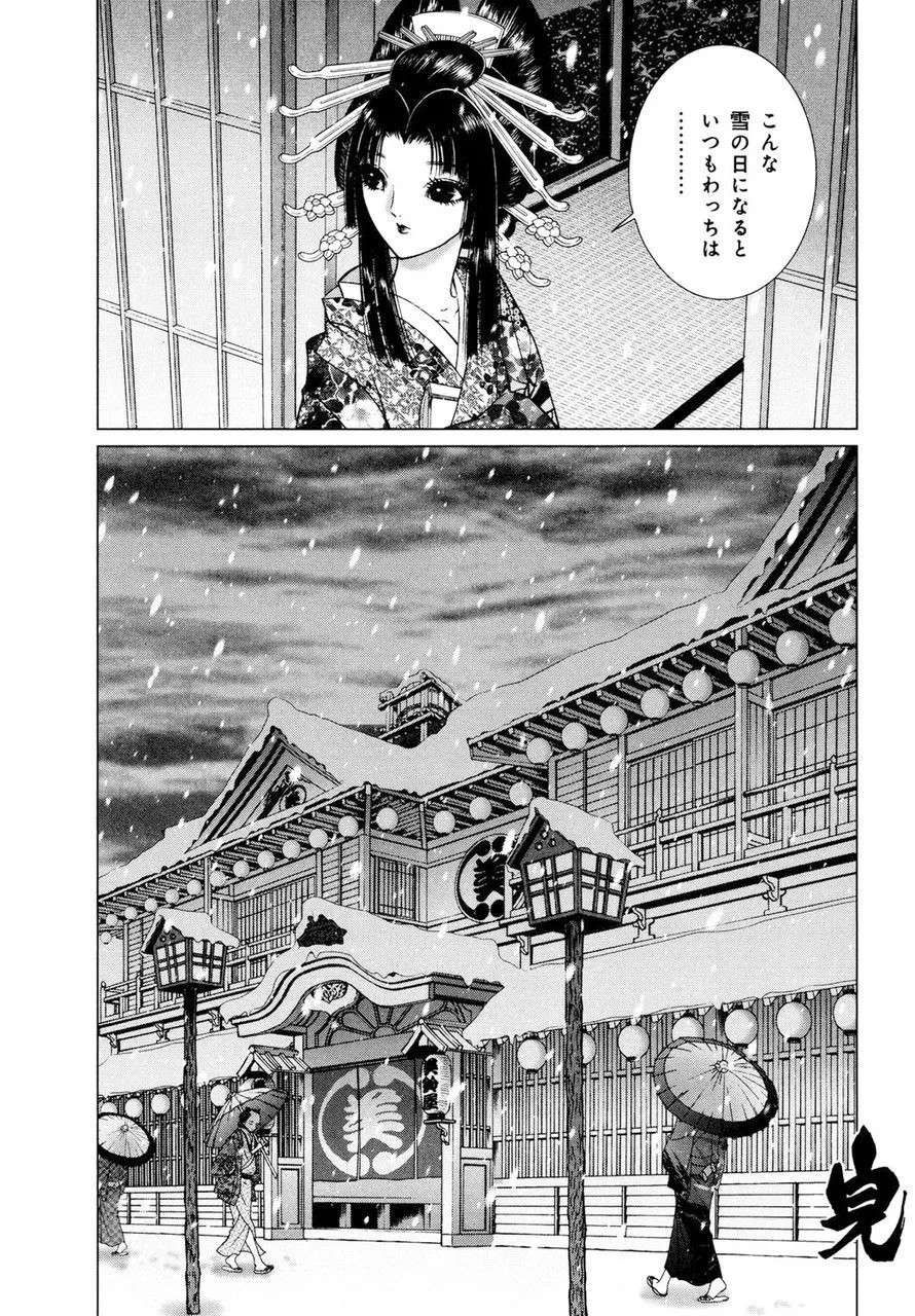 Page 219