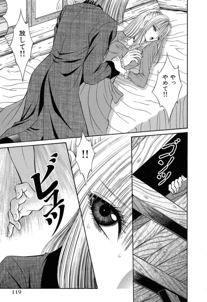 Page 120