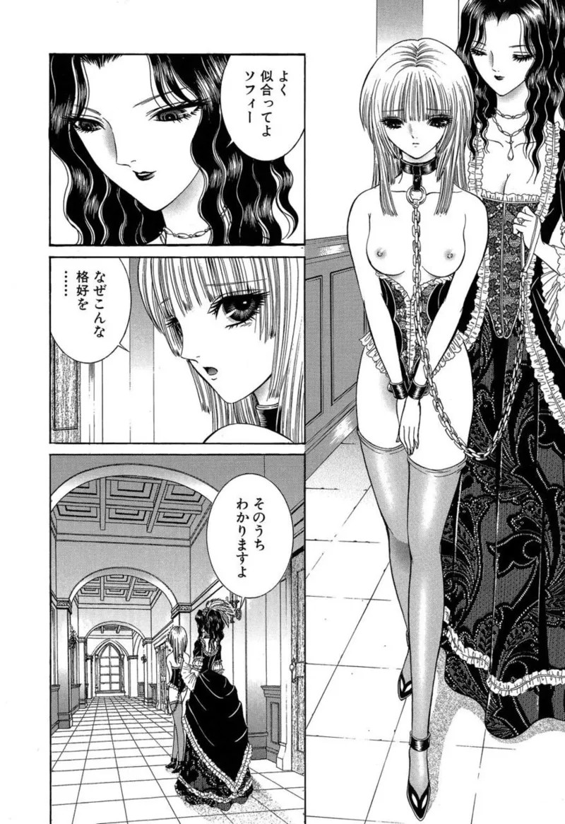 Page 155