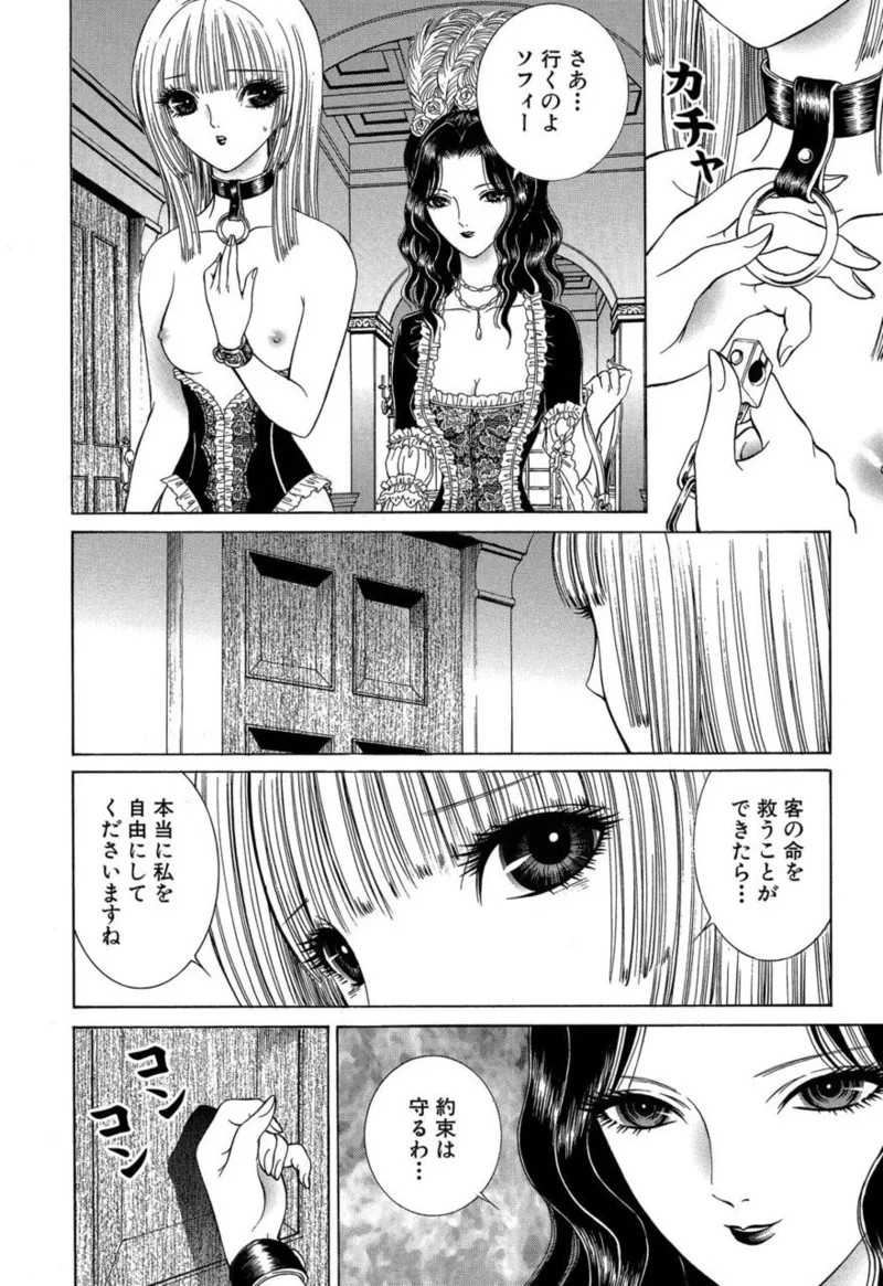 Page 163