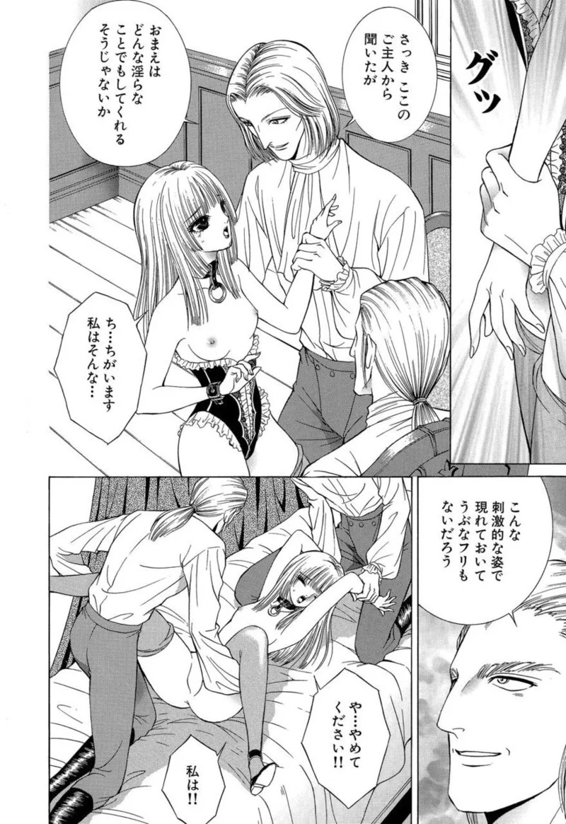 Page 165