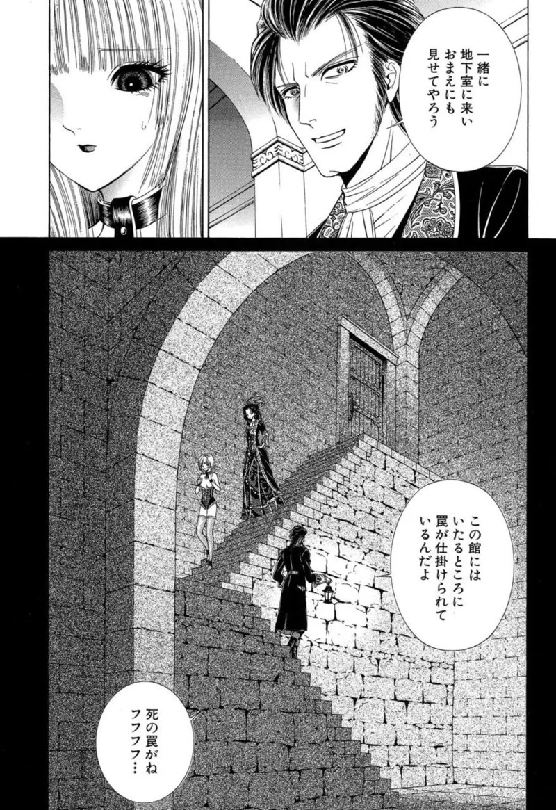 Page 173