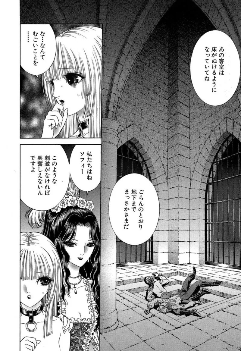 Page 175