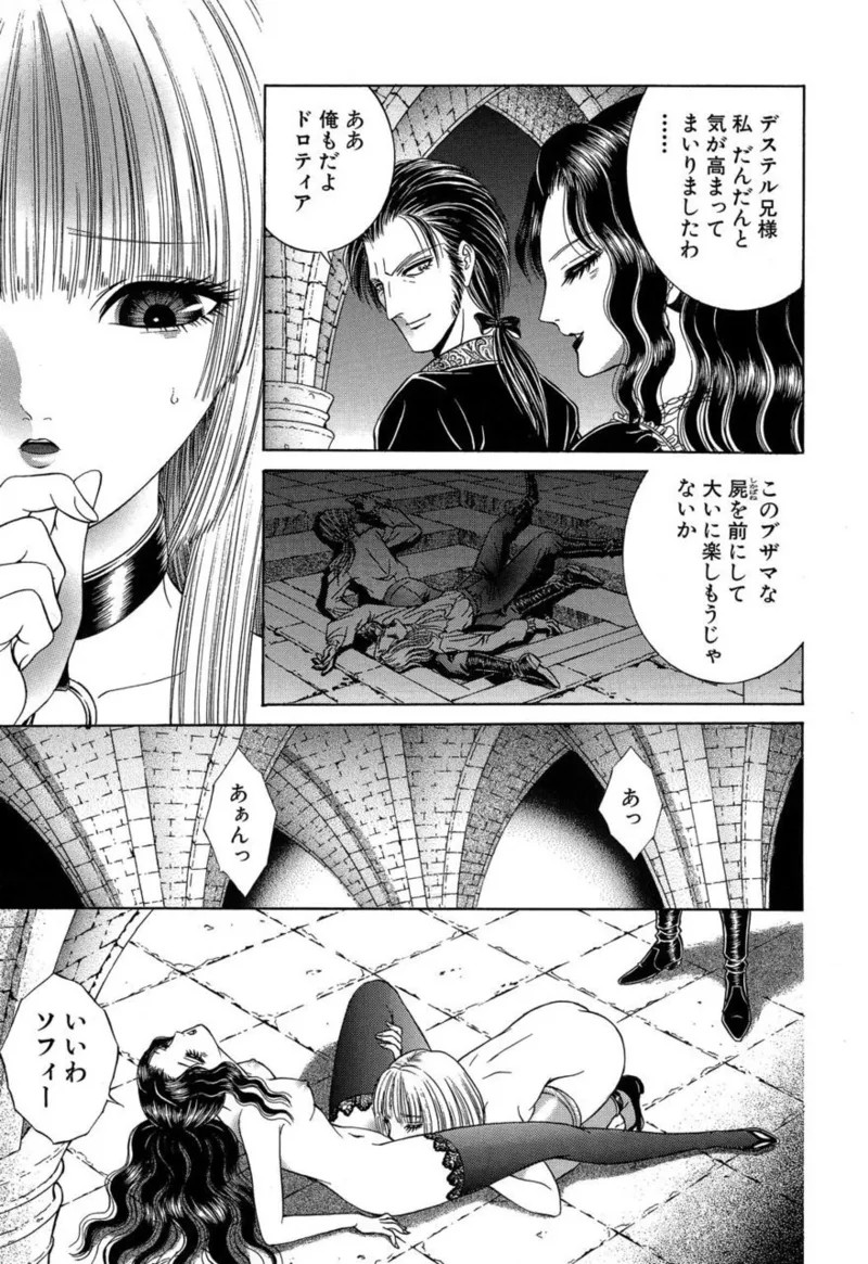 Page 176
