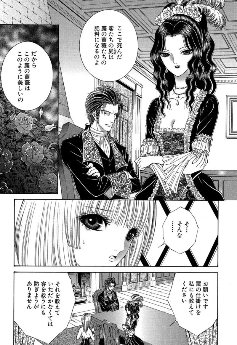 Page 180