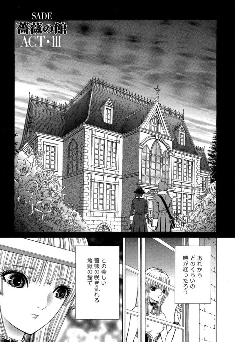 Page 182
