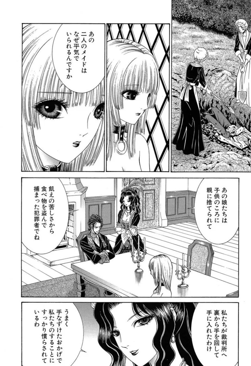 Page 187