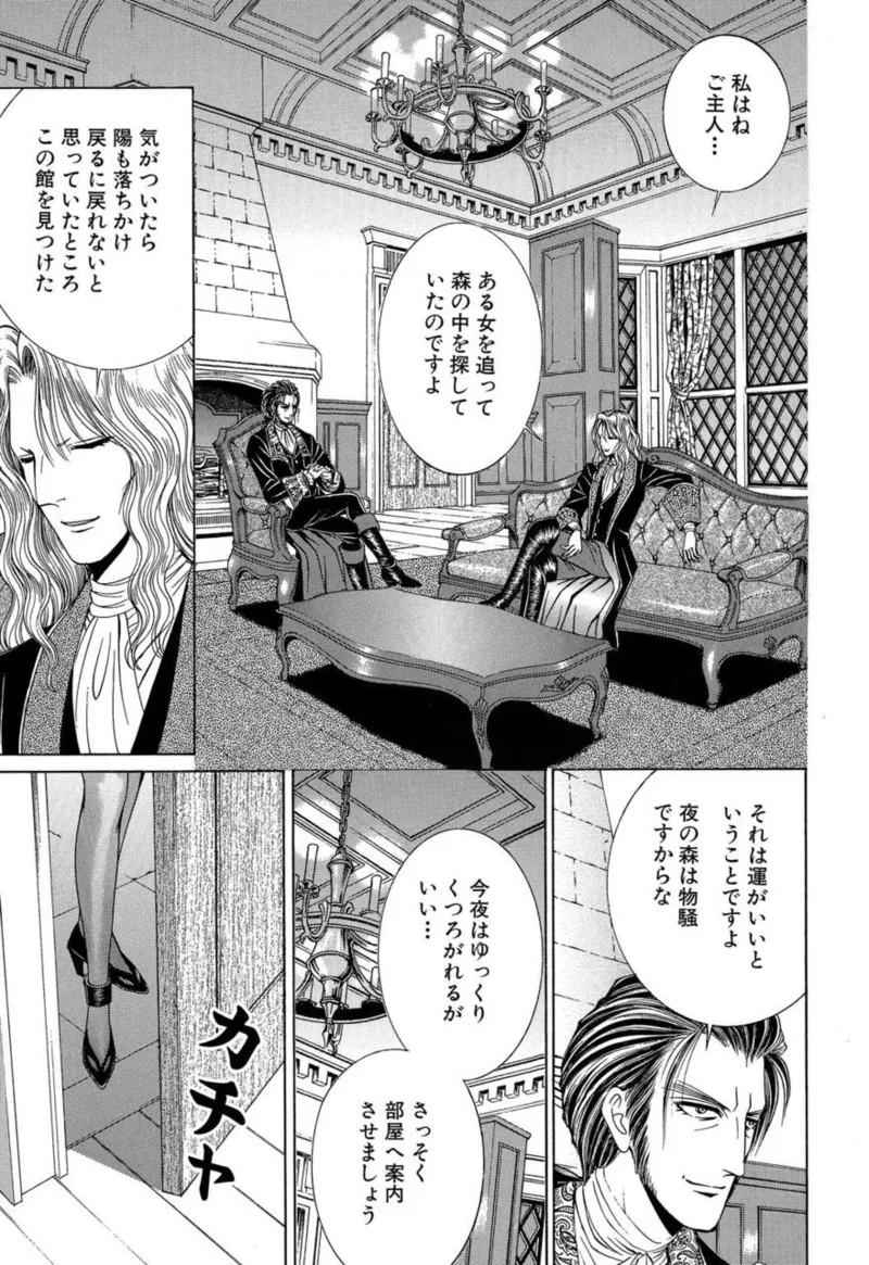 Page 190