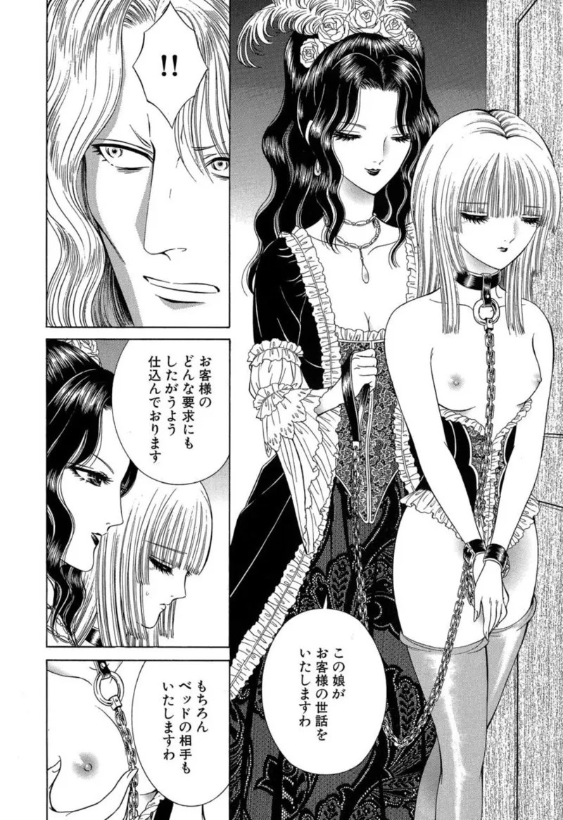 Page 191