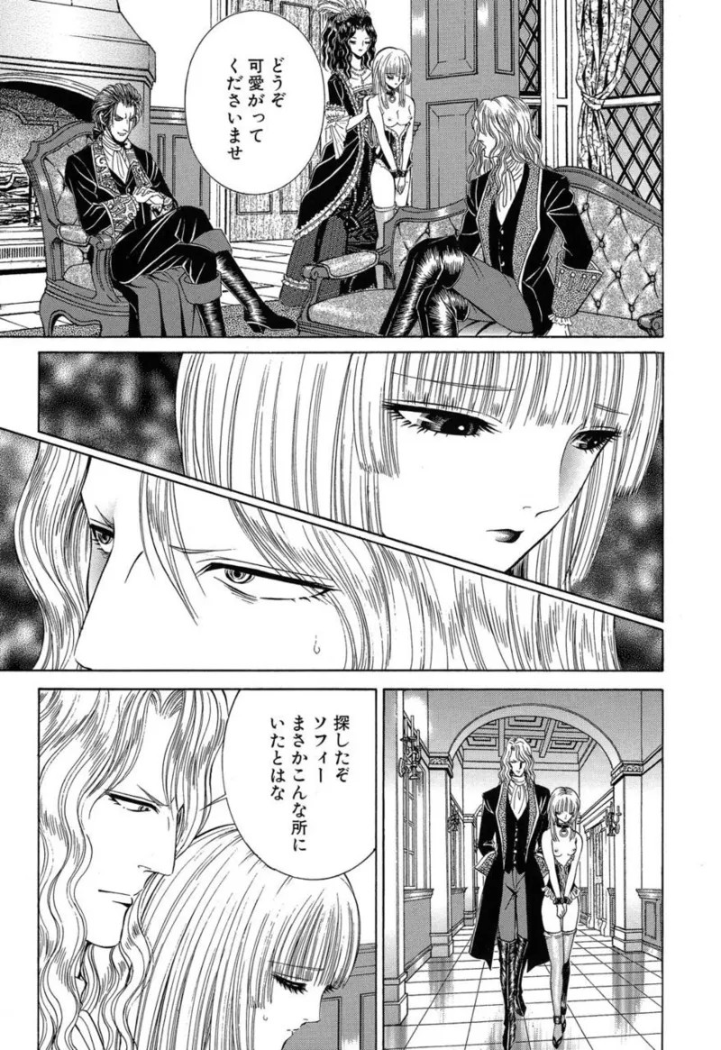 Page 192