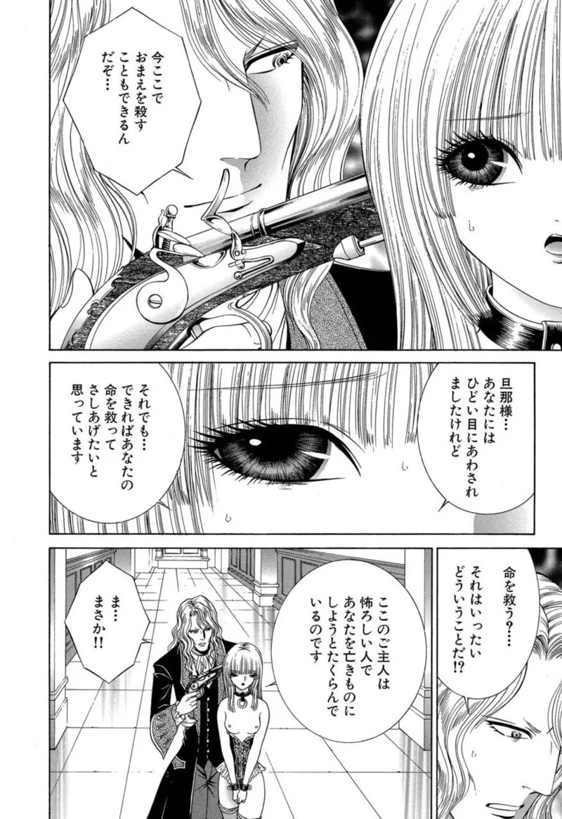 Page 193