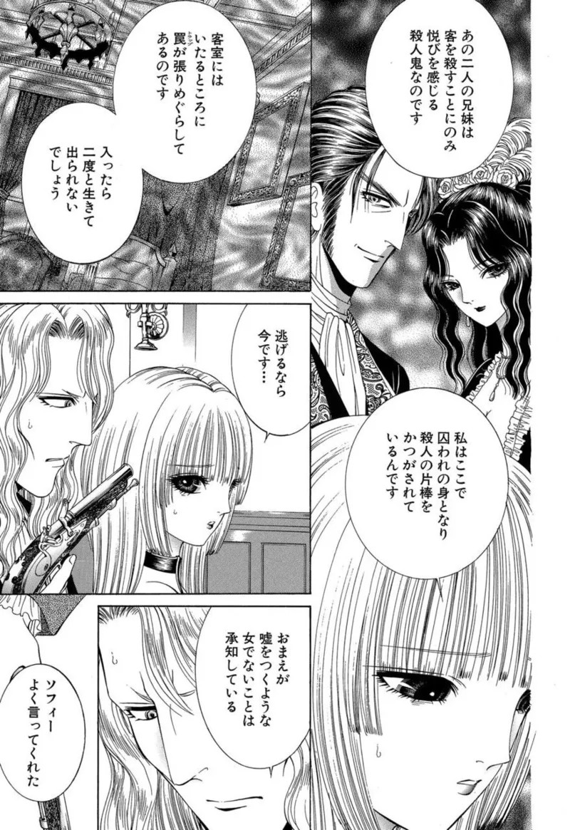 Page 194