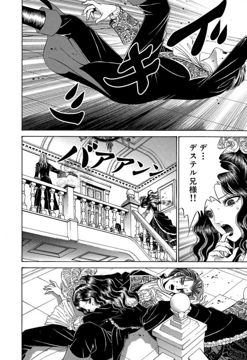 Page 197