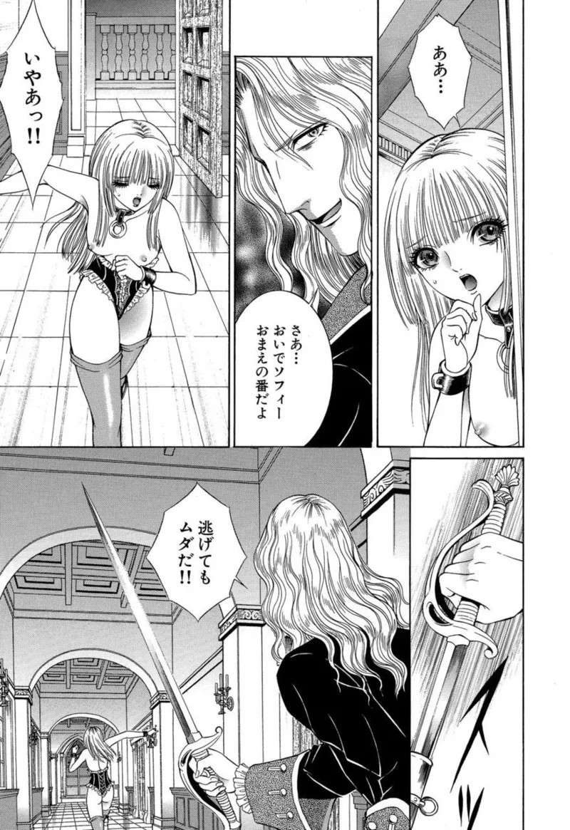 Page 198