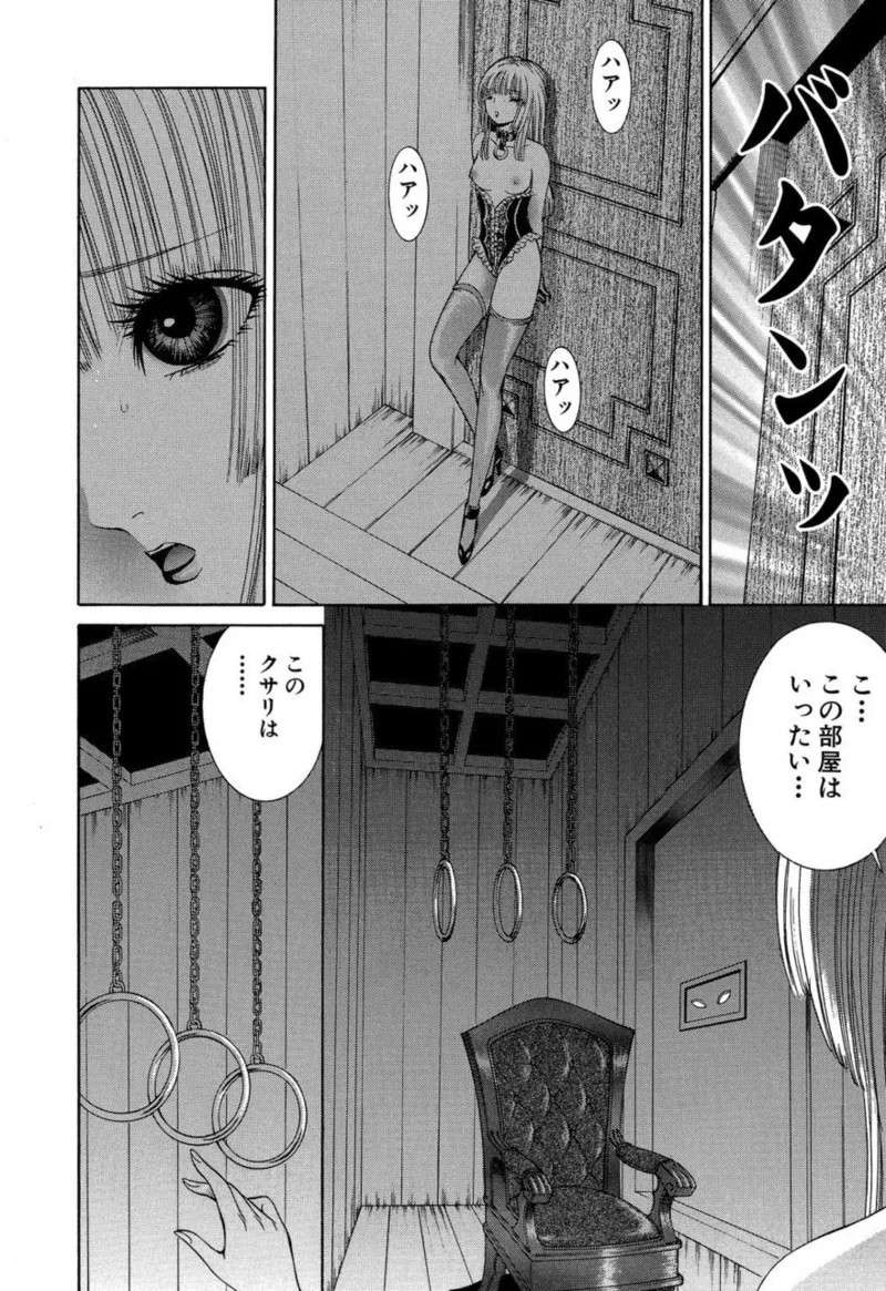 Page 199