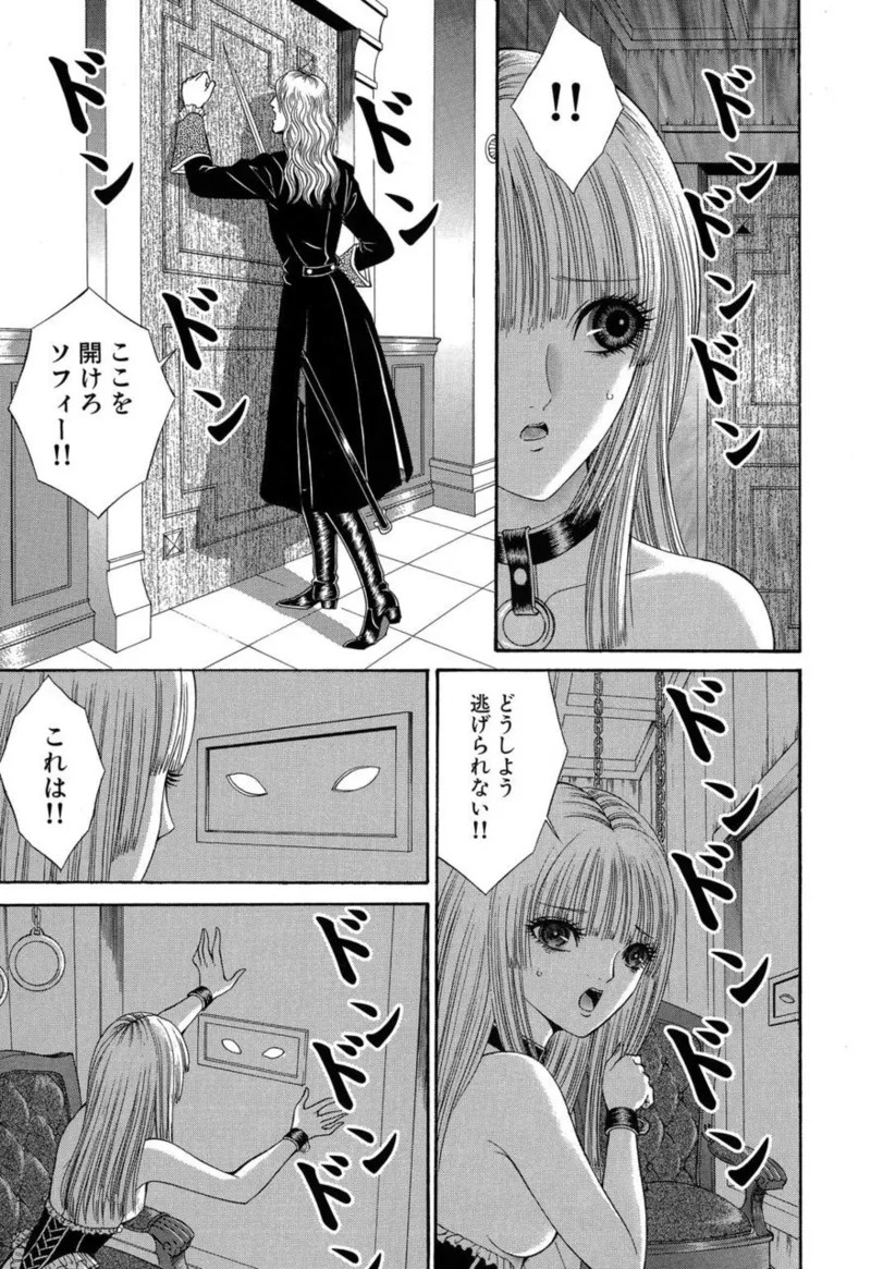 Page 200