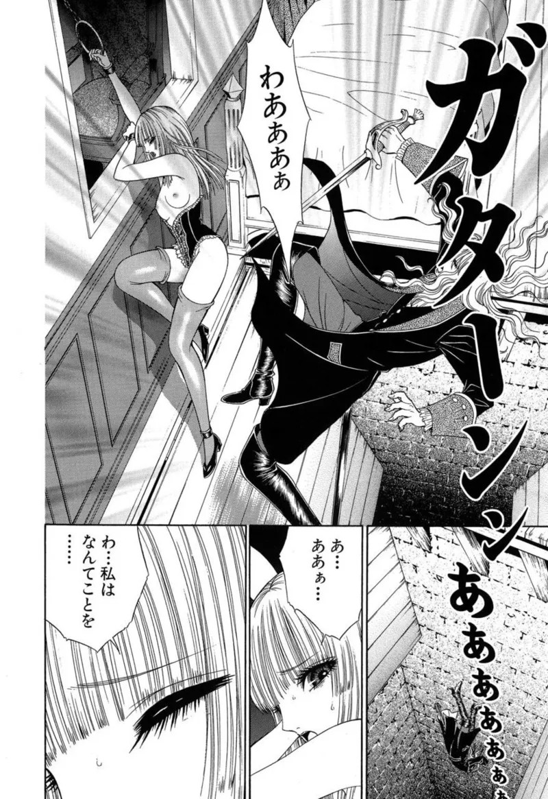 Page 203