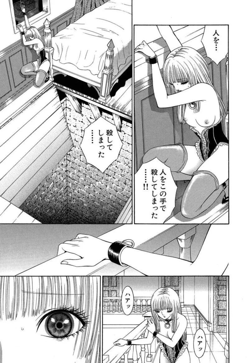 Page 204