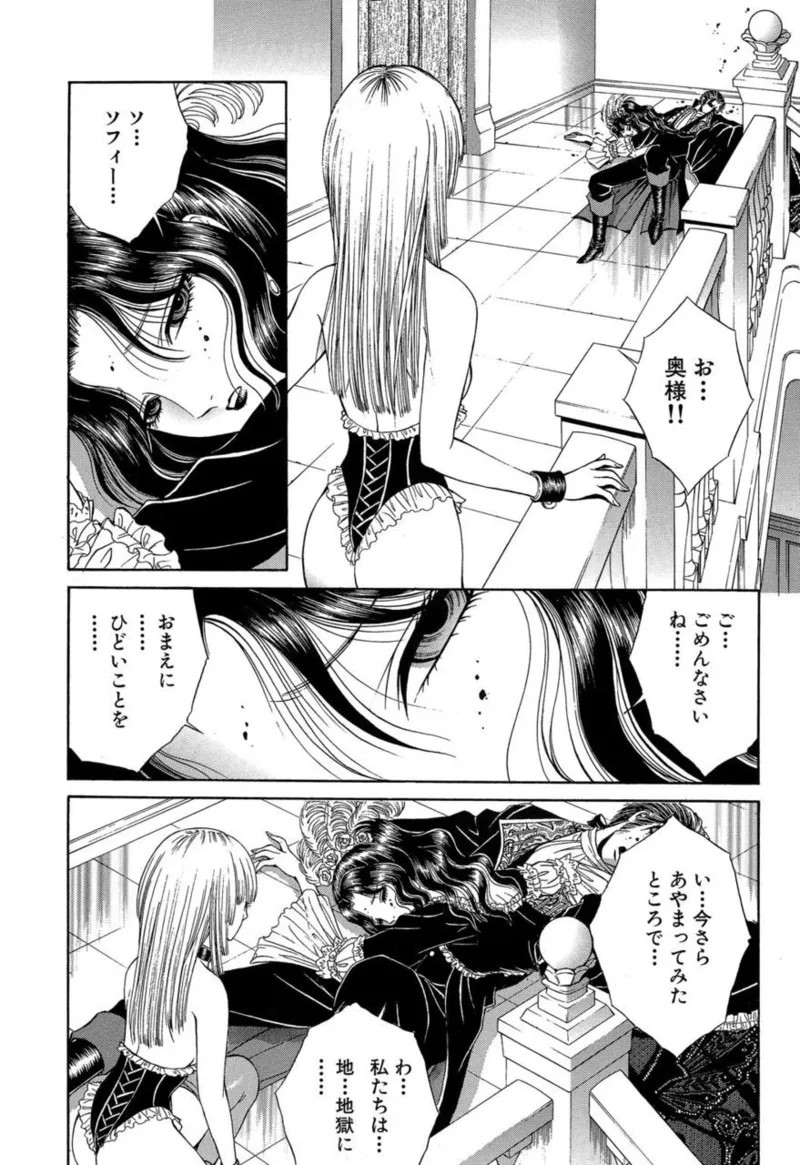 Page 205