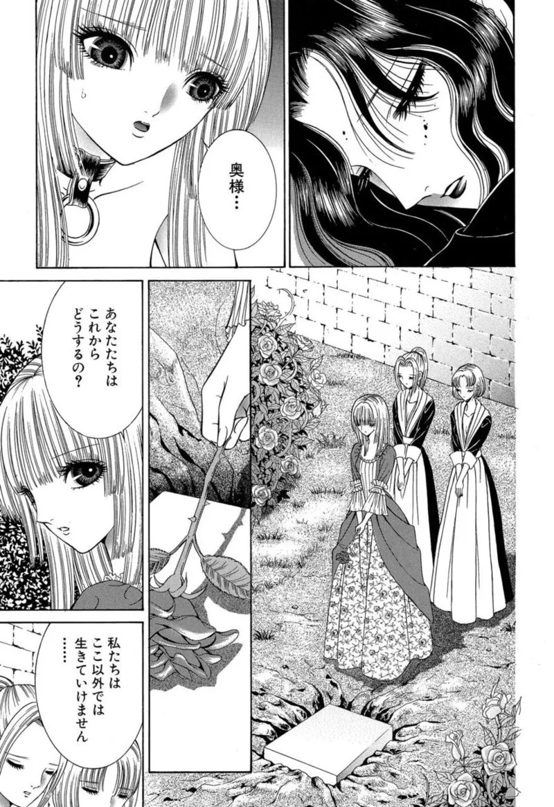 Page 206