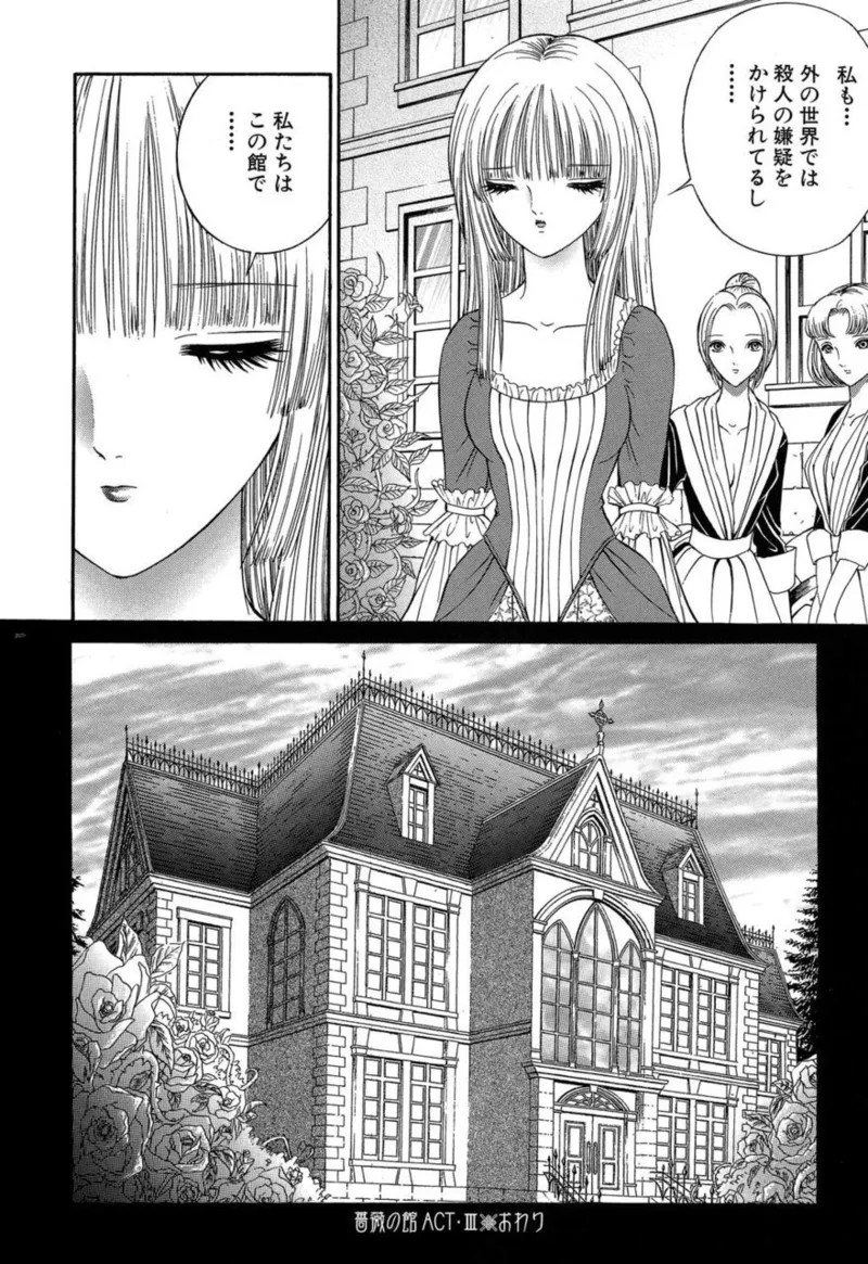 Page 207