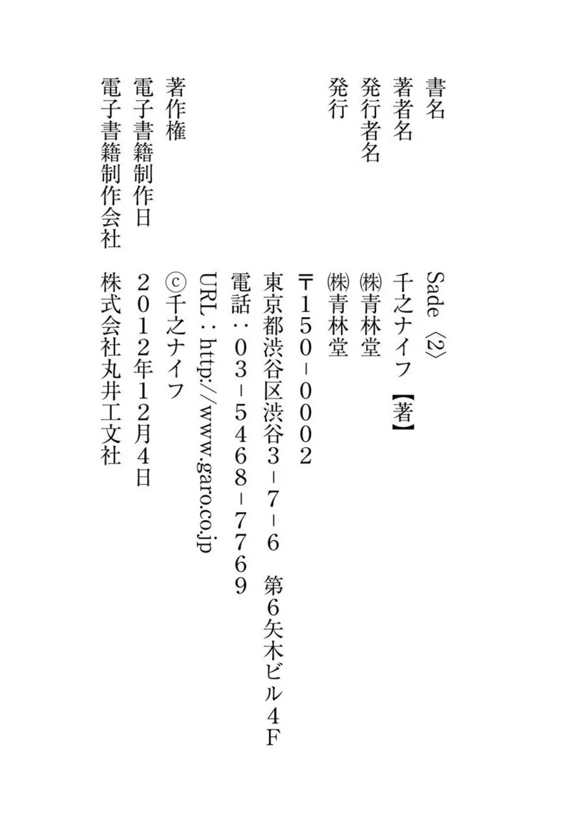 Page 210