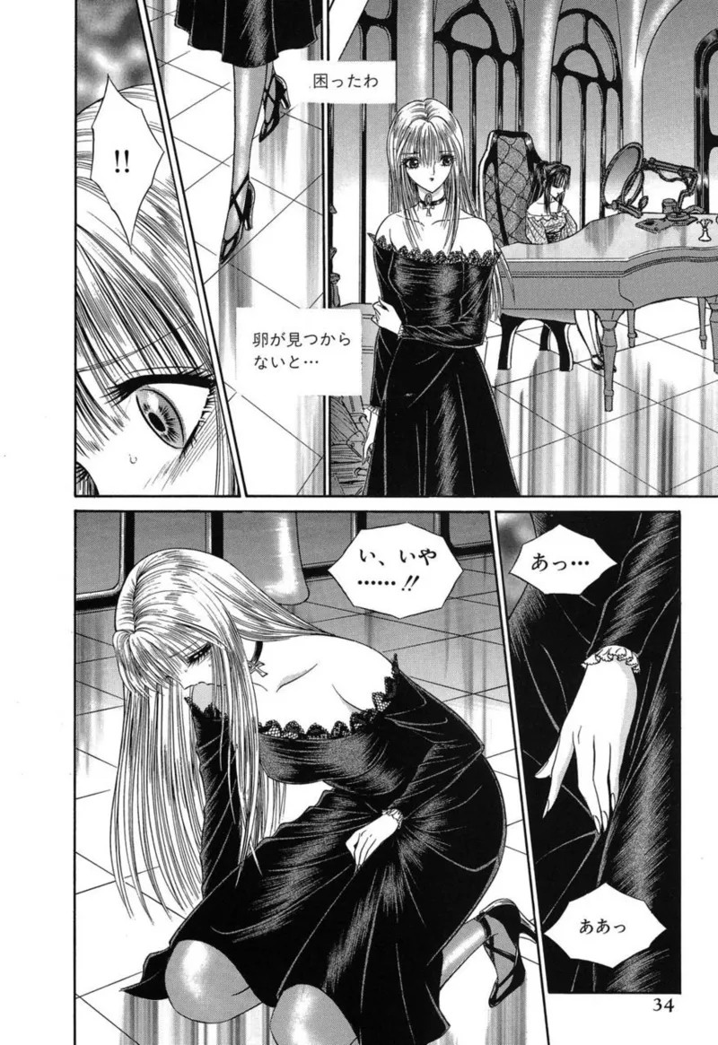 Page 35