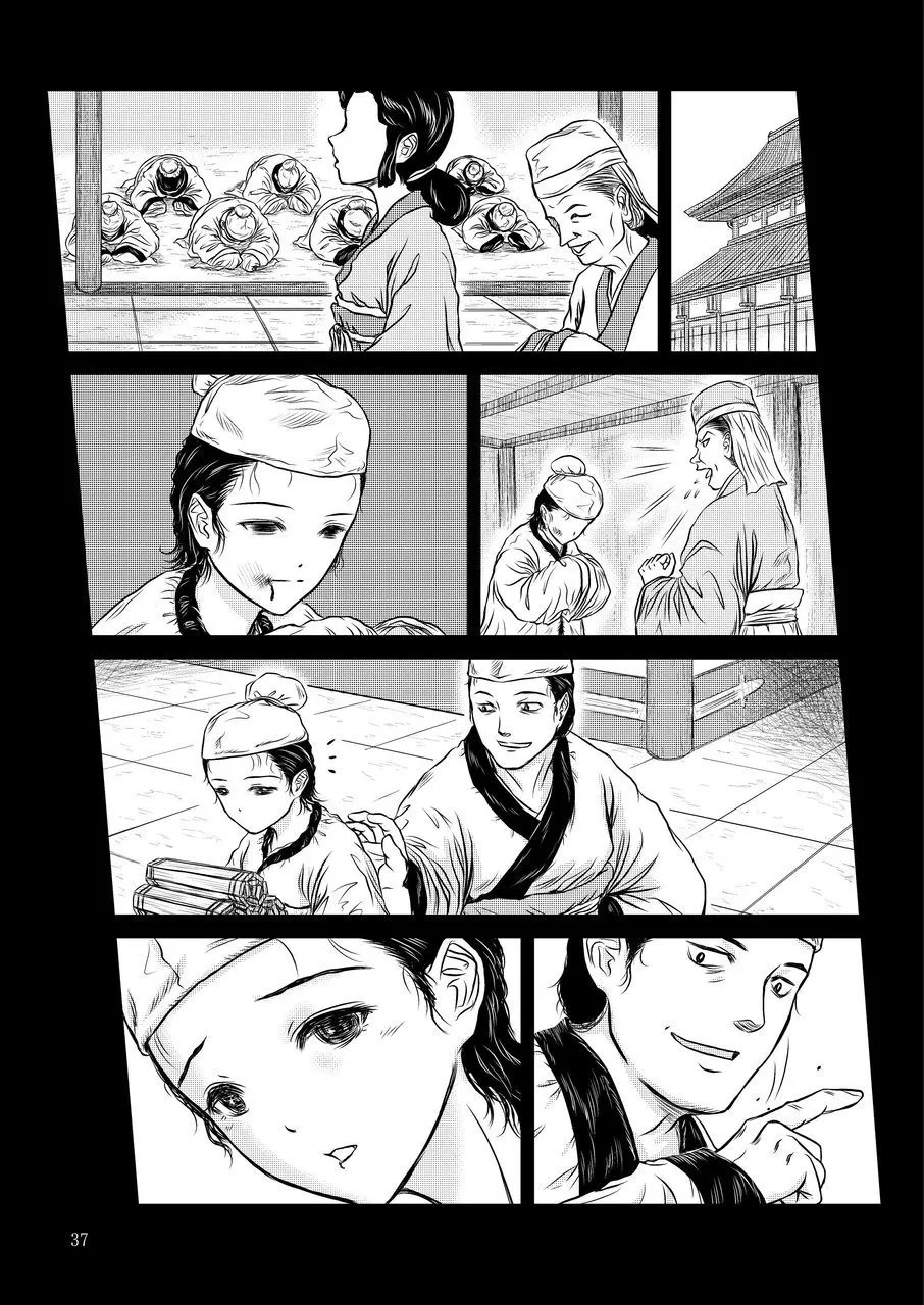 Page 37