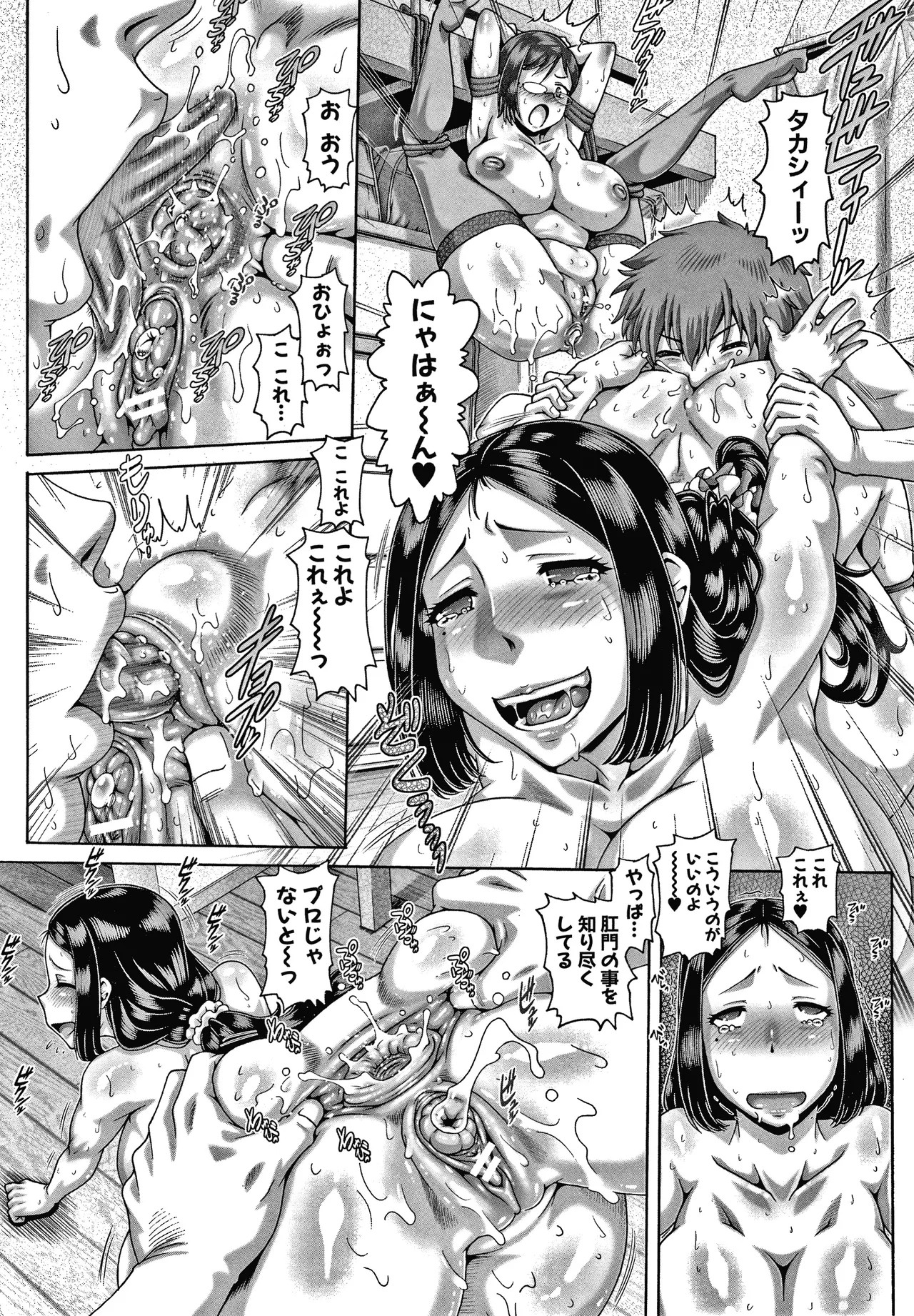 Page 119