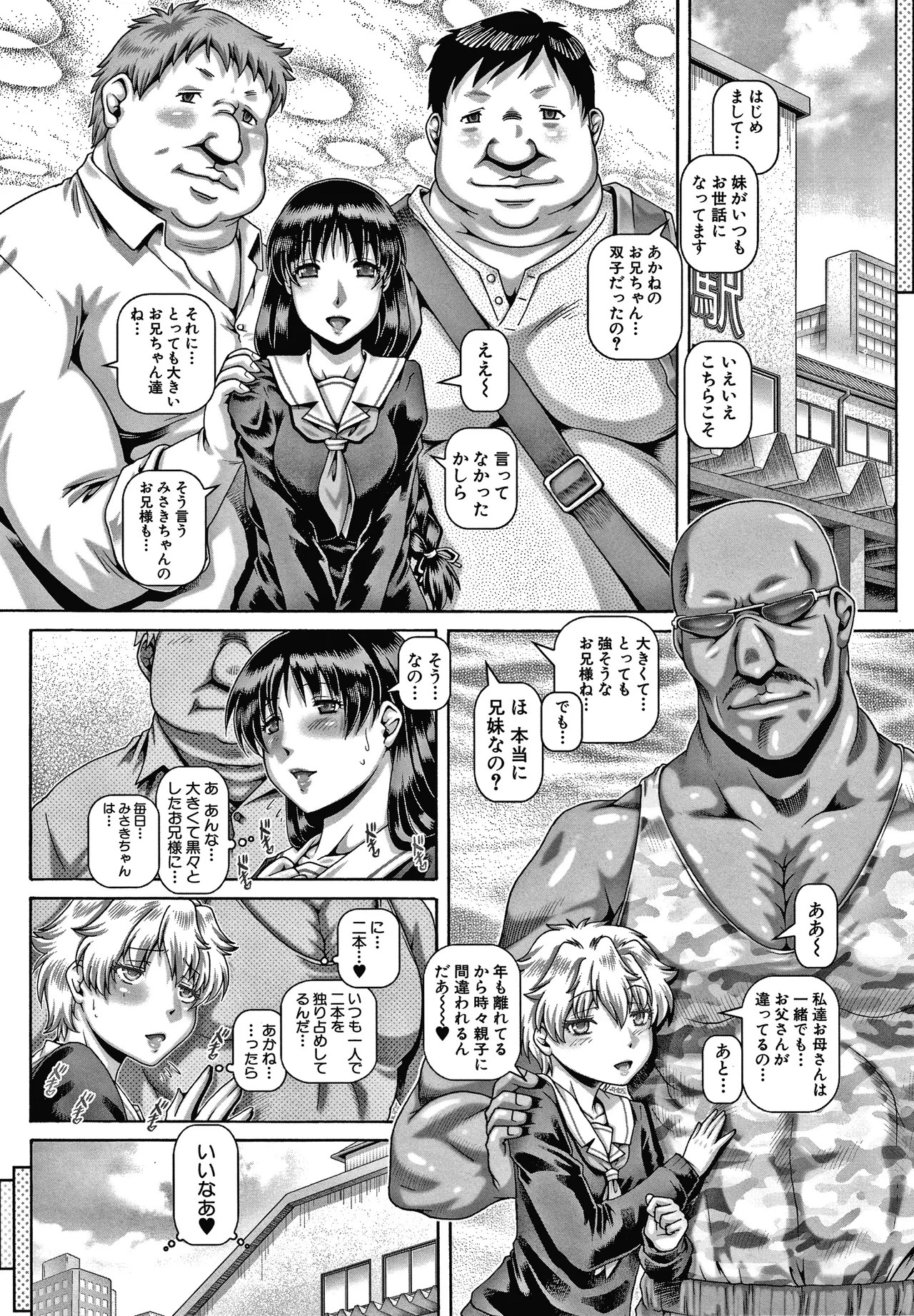 Page 181