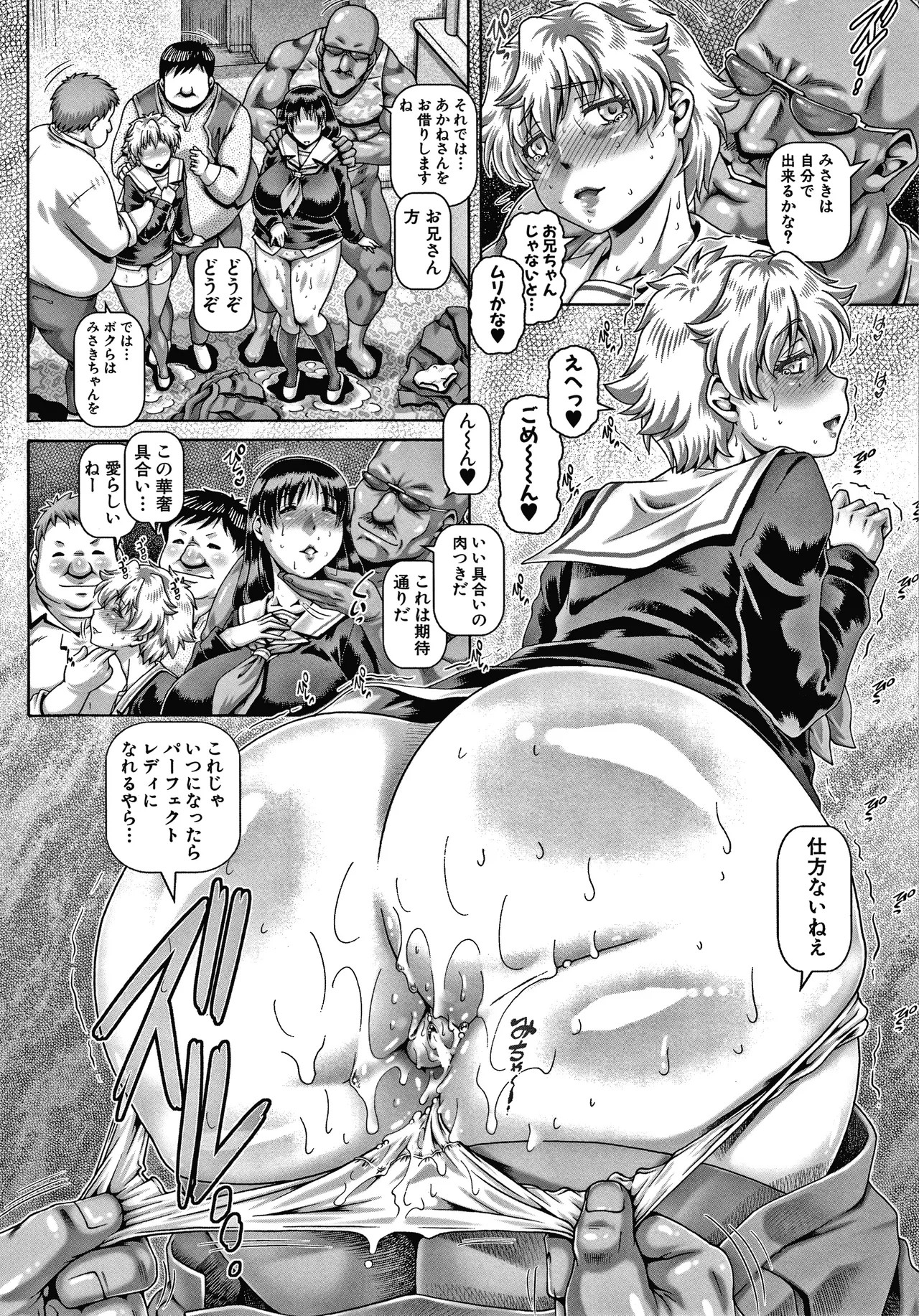 Page 185