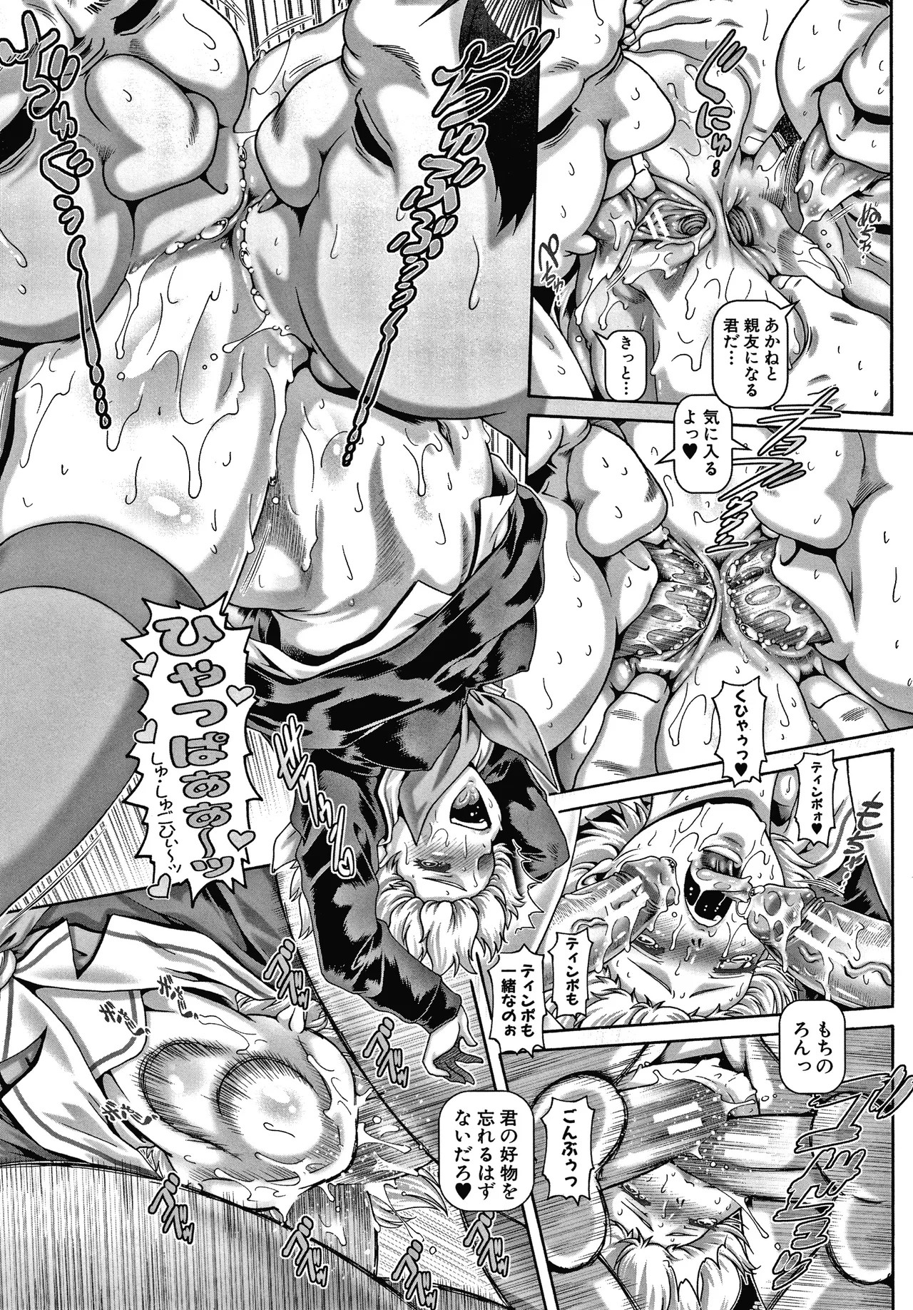 Page 189