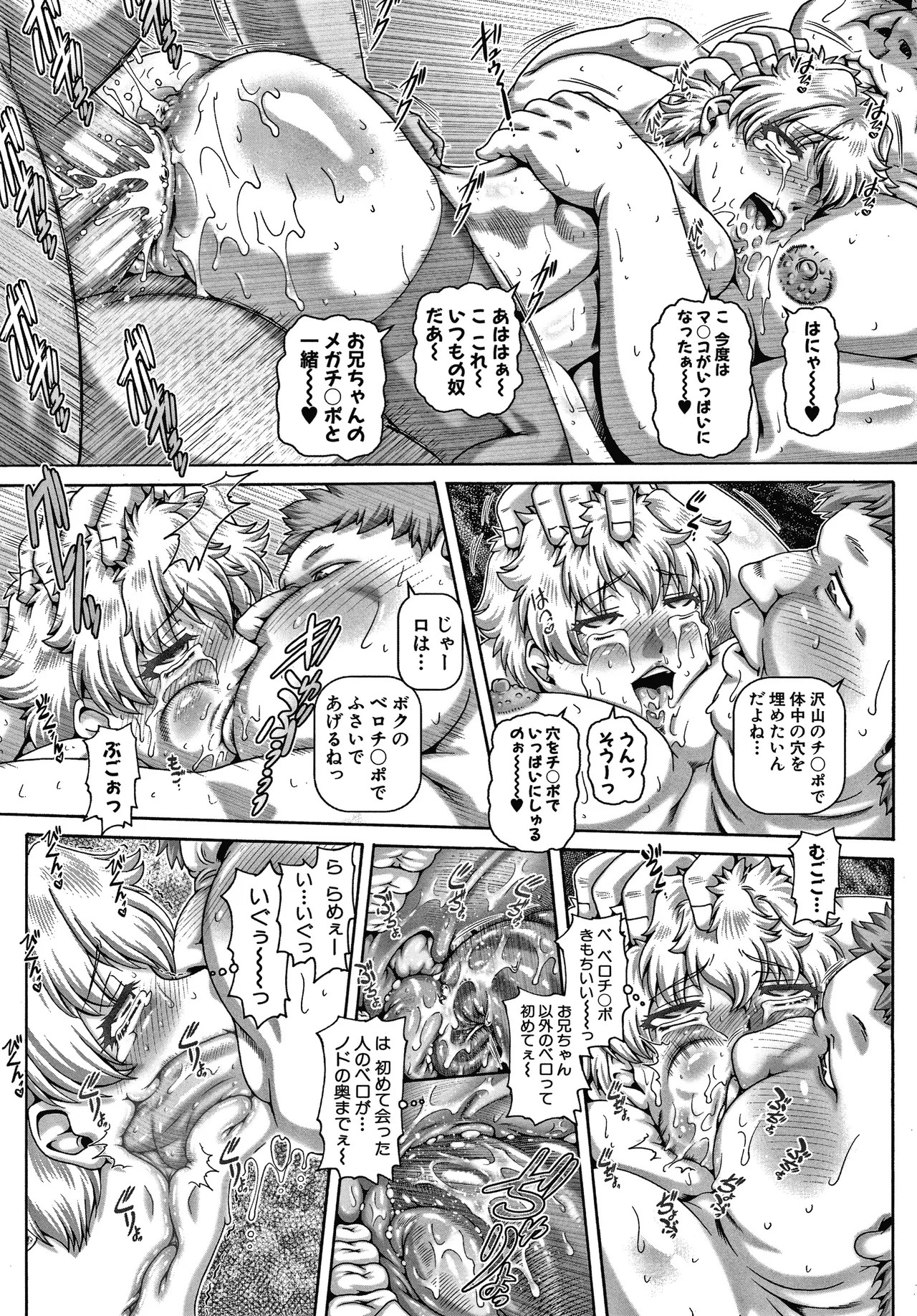 Page 201
