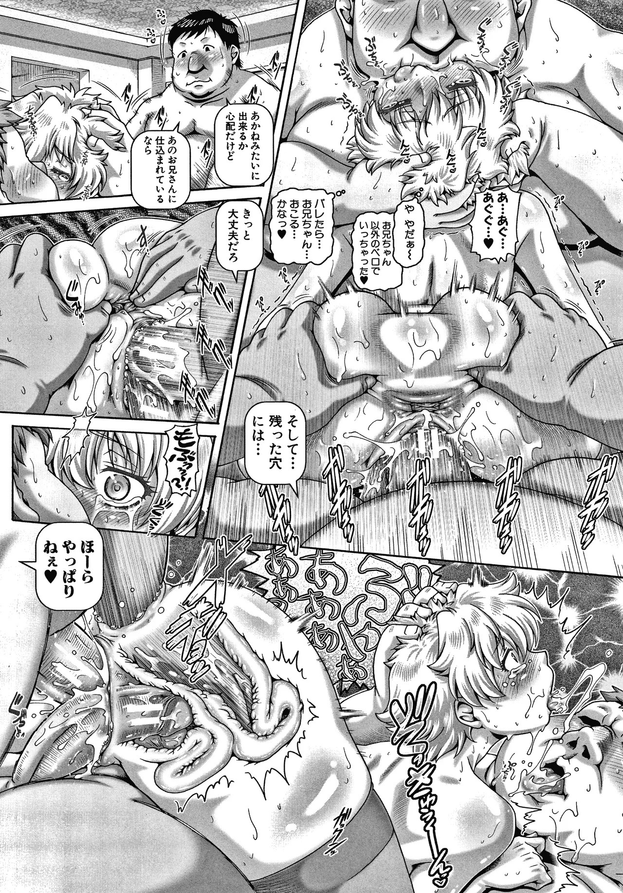 Page 202