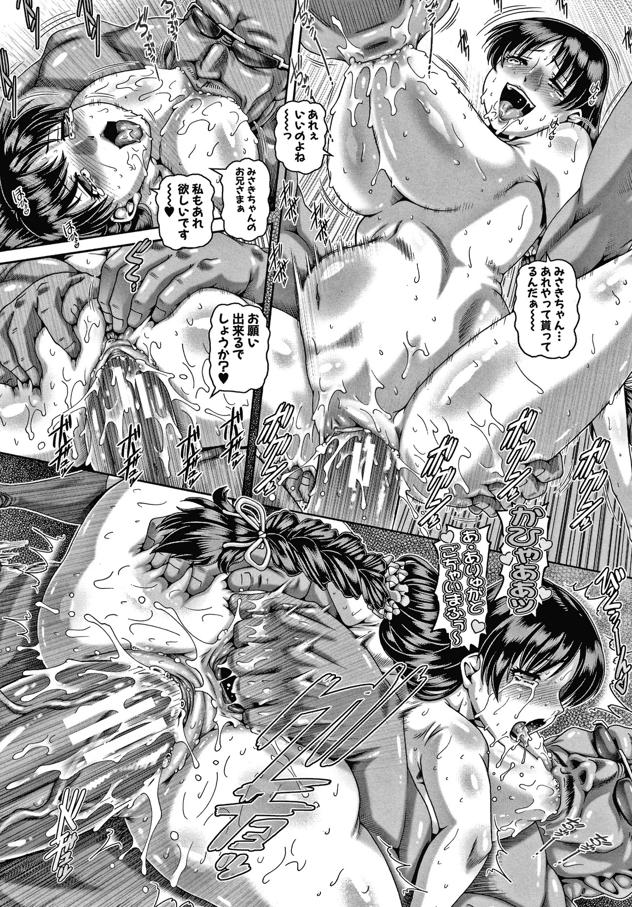 Page 204