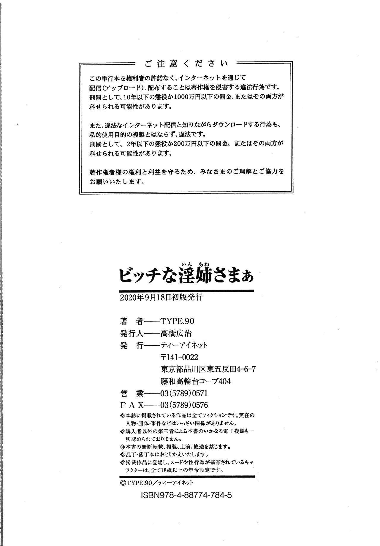 Page 212