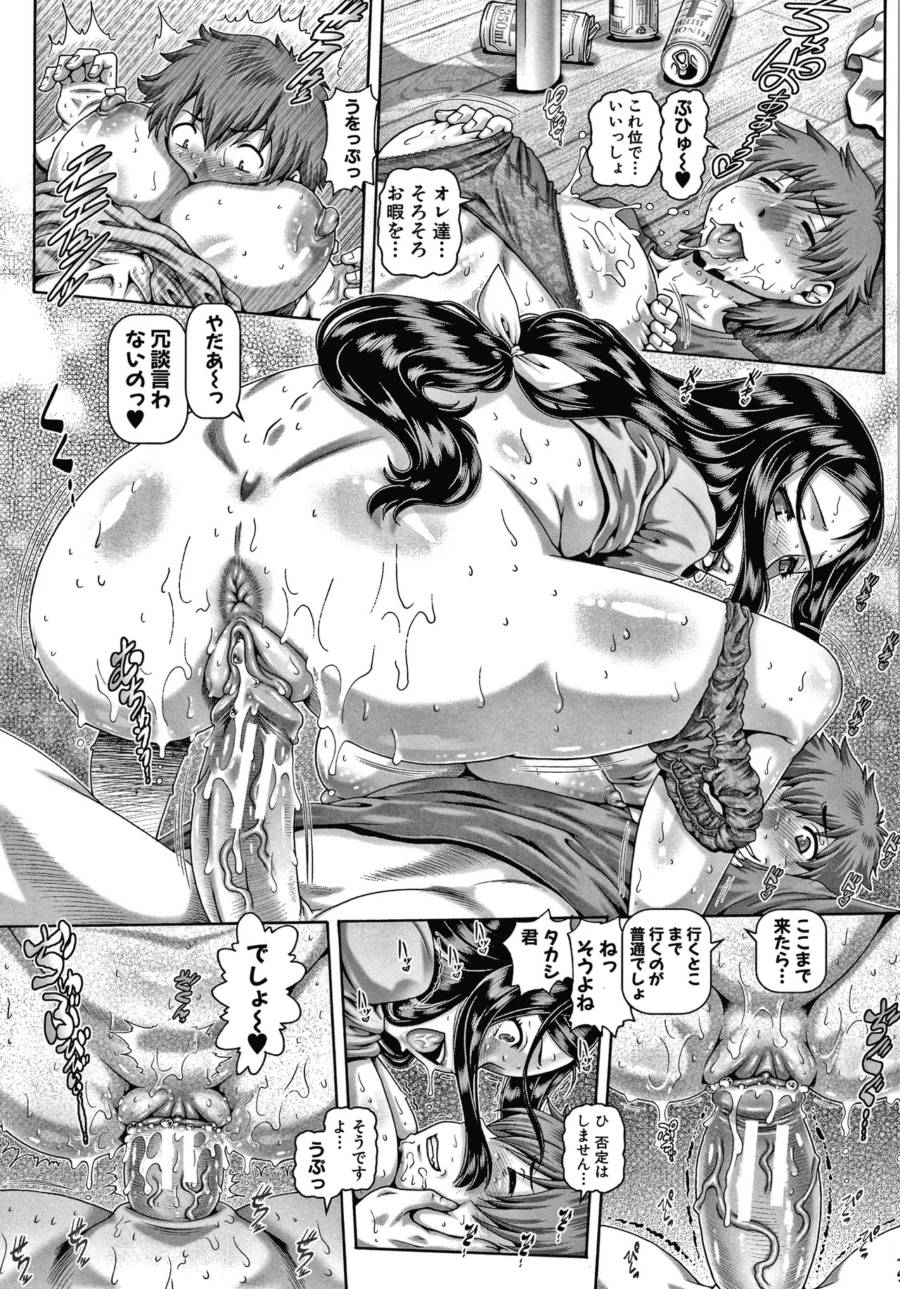 Page 85