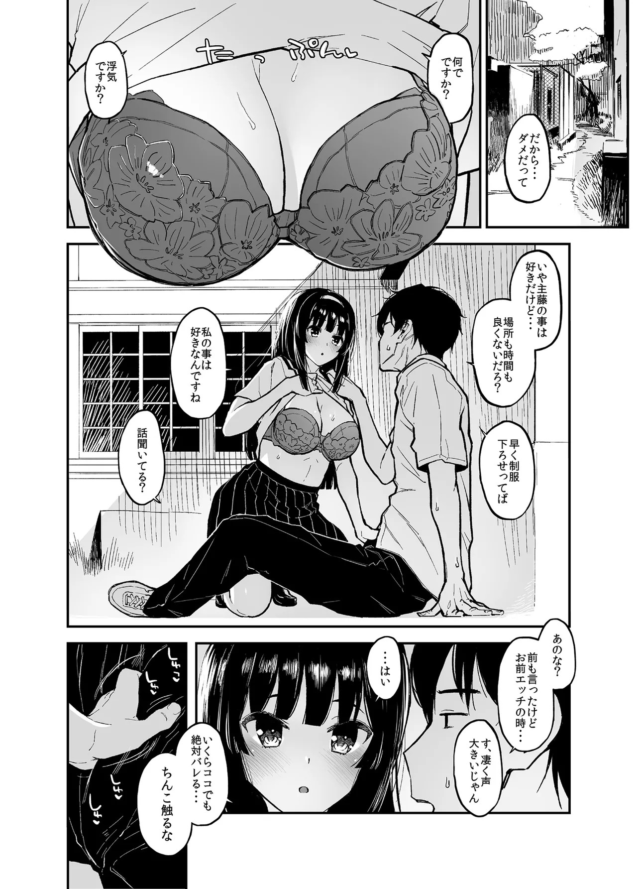 Page 49