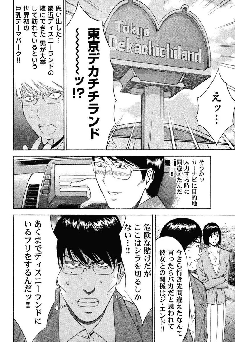 Page 145