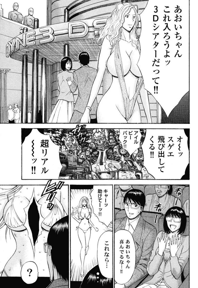 Page 146
