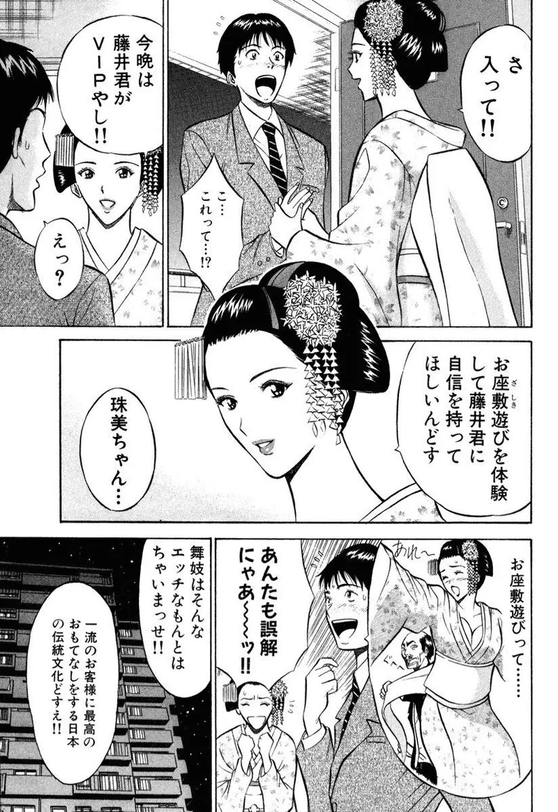 Page 176