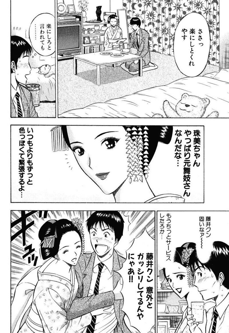 Page 177